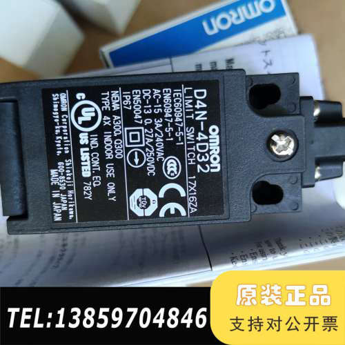 D4N-4D32 安全限位行程开关，议价