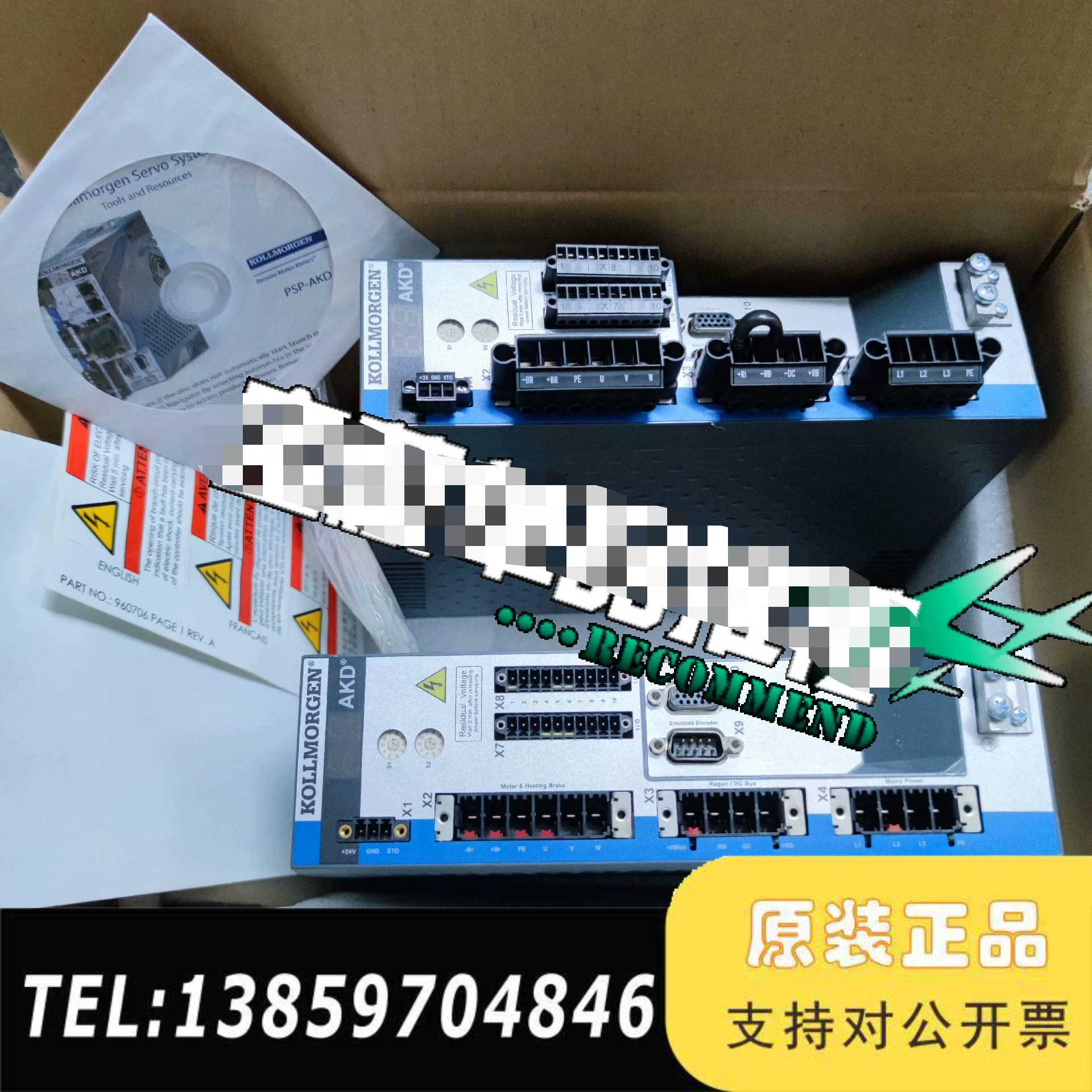 AKD-B00306-NBSQ-0000议价