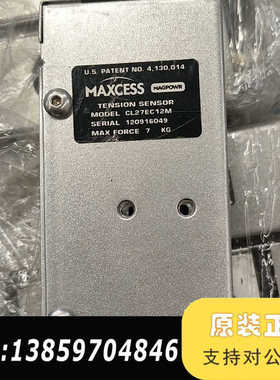 MAXCESS 美赛斯张力传感器 CL27EC12议价