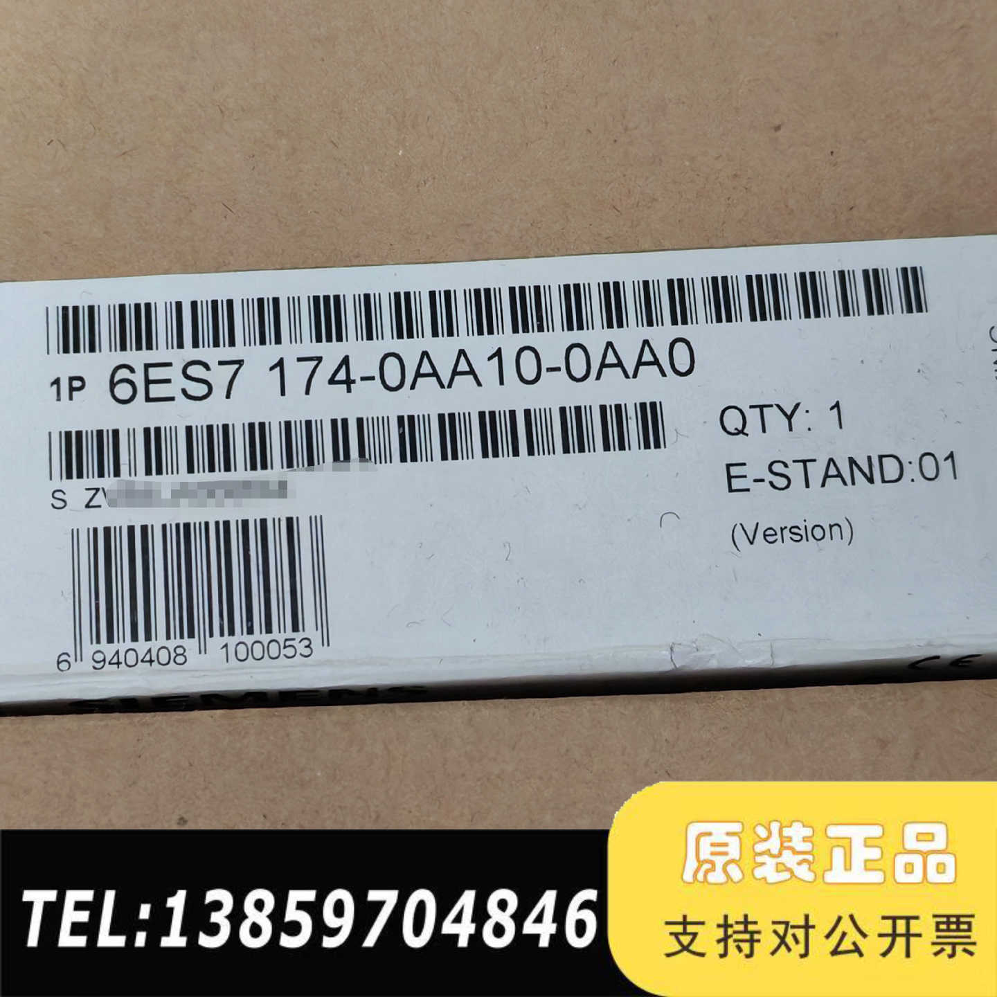 6ES7174-0AA10-0AA0议价