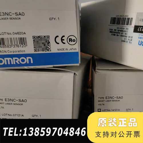 E3NC-SAO E3NC-SA0原，激光传感议价