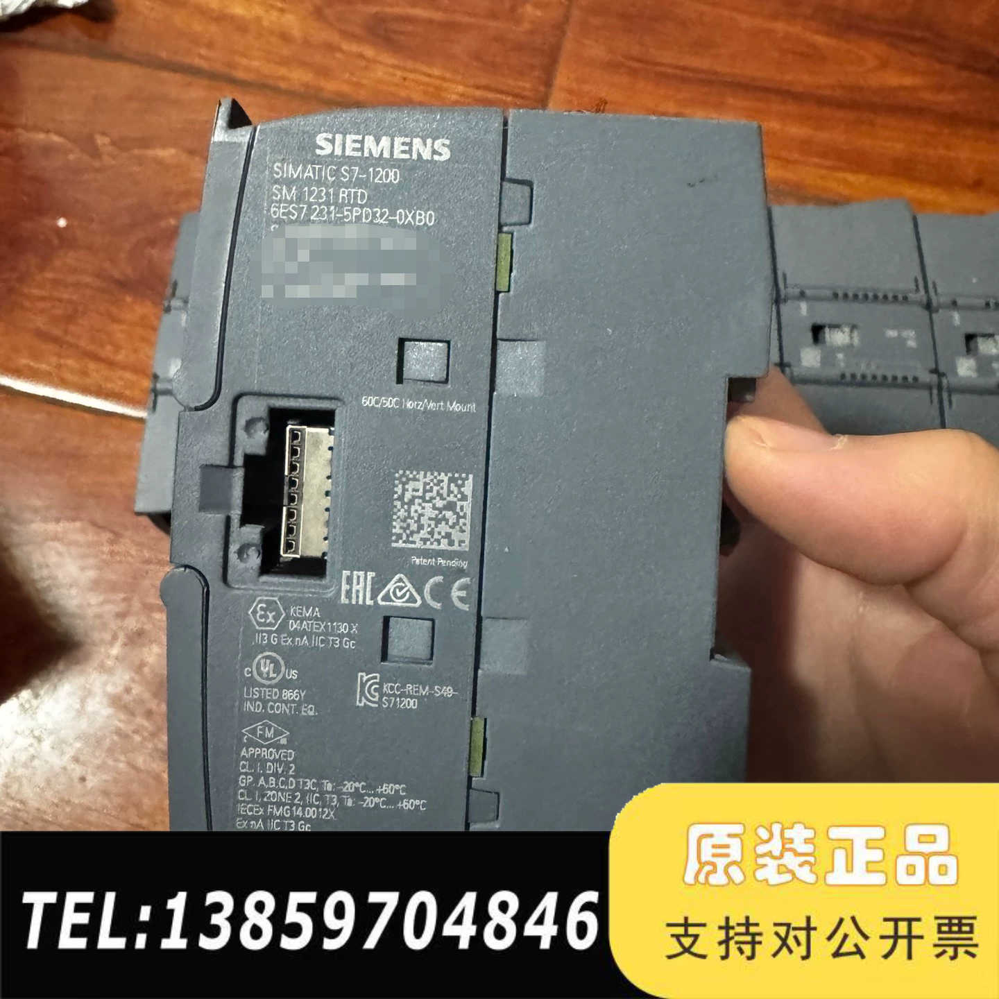 SIMATIC S7-1200模块，型号SM 1231议价