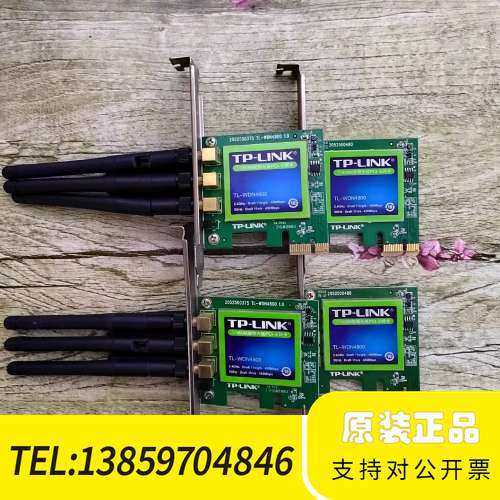 TP-LINK双频无线网卡 TL-WDN4800 ，议价