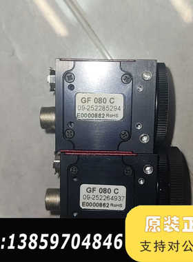 AVT ALLIED 工业相机 Guppy GF080C 拆议价