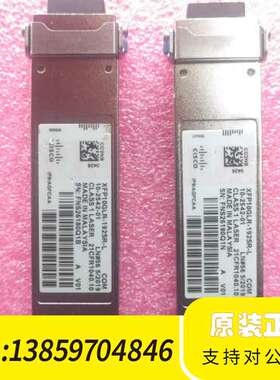XFP10GLR-192SR-L光模块，，绿标镭议价