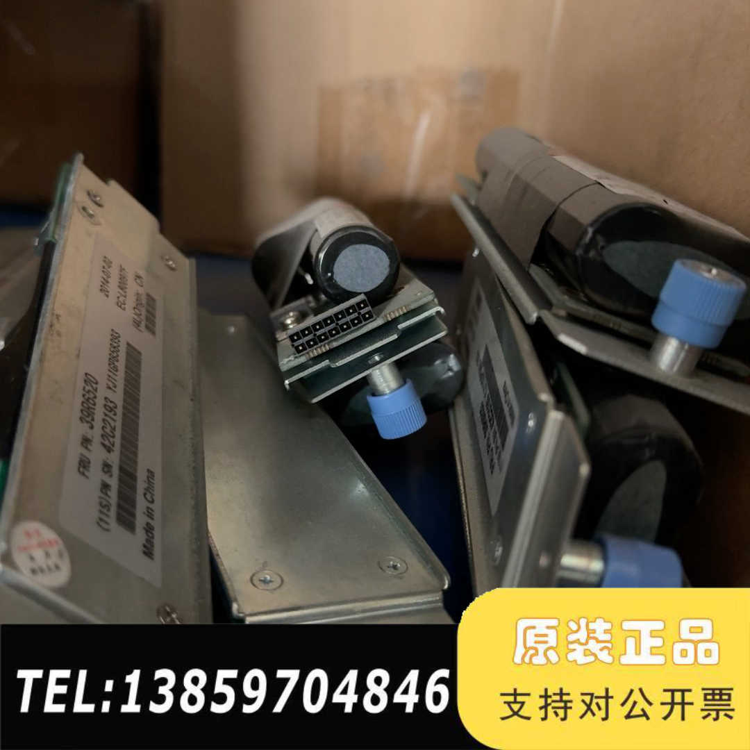 IBM存储 DS3000 DS3200 DS3400  控制议价