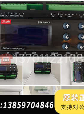 【丹佛斯】【EKE 400】【080G5003】【】议价