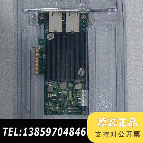 Intel X550-T2   10GB 电口网卡 X550议价