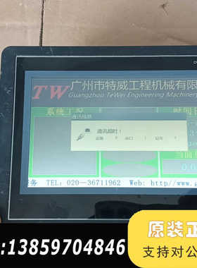触摸屏 ACT4070C-B ，，议价
