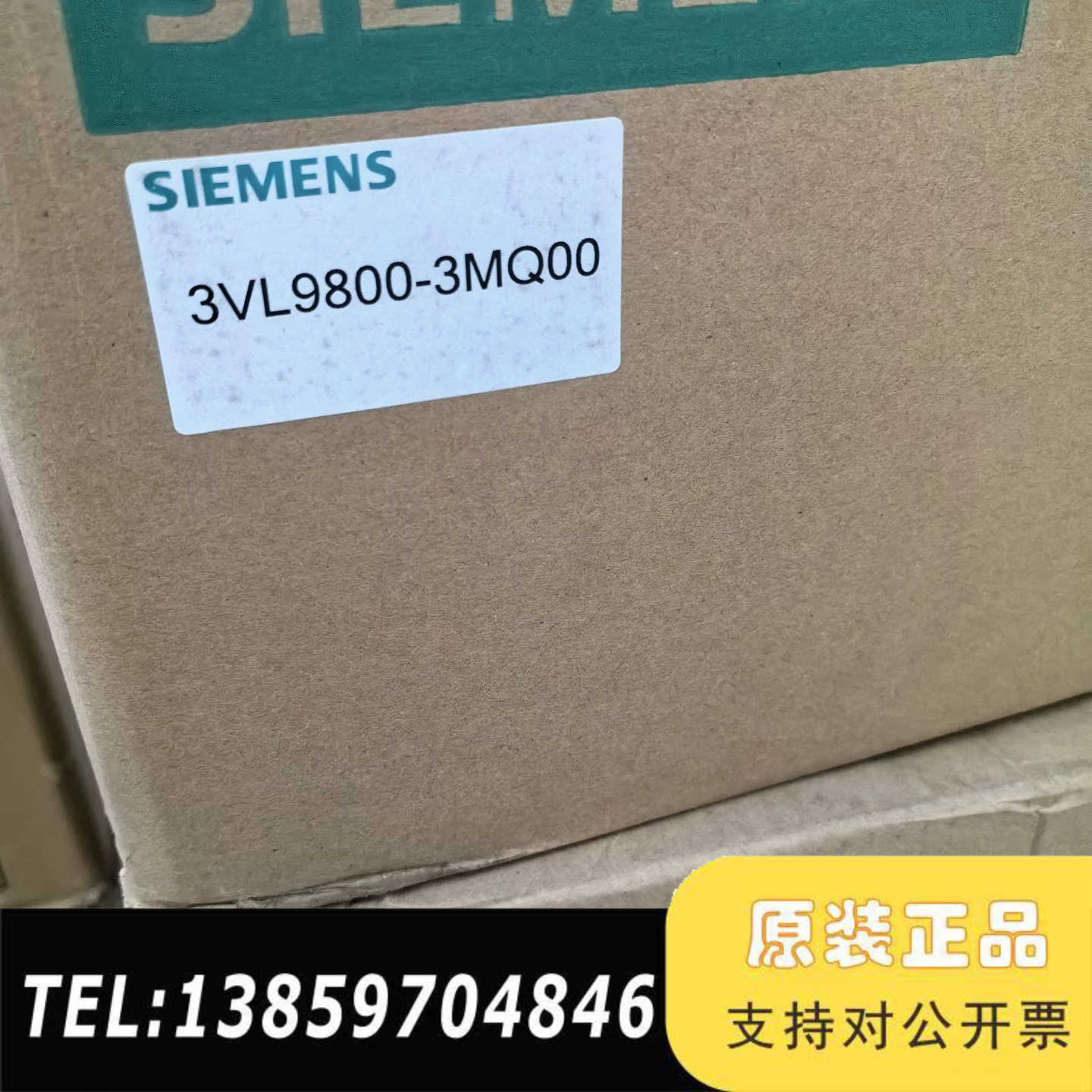 塑壳断路器VL1250-VL1600 220-250V议价