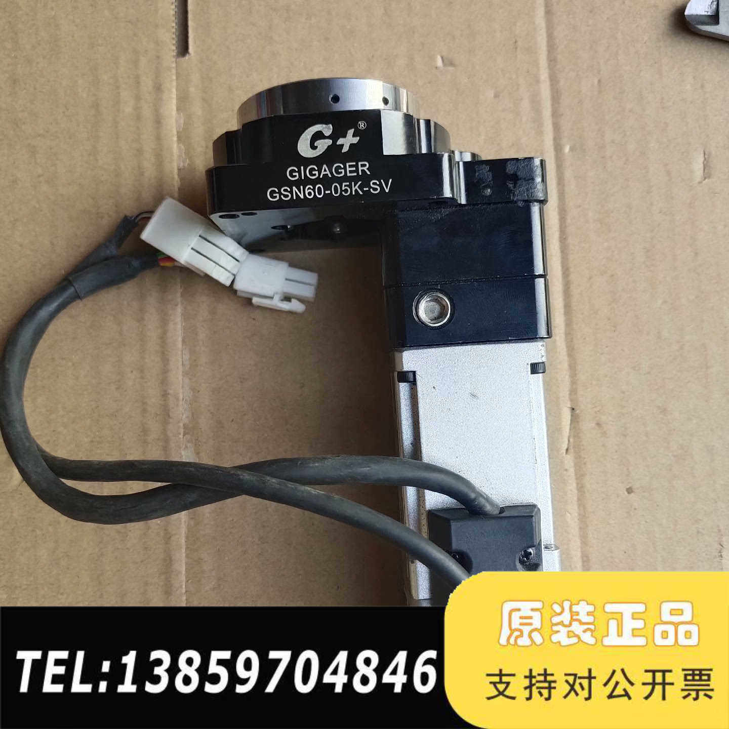 吉嘉GSN60-05K-SV中空旋转平台，电机型号MSMF0议价