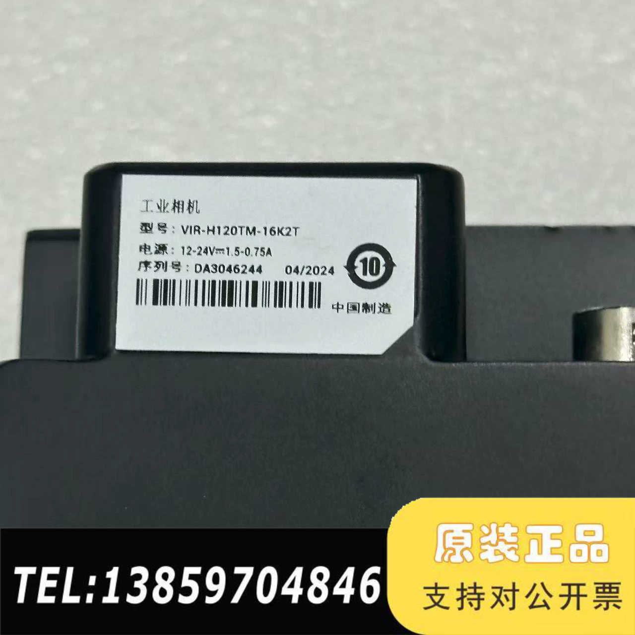 MVGL-AC162L-120TM工业线阵相机,采用1638议价