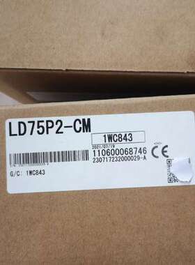 LD75P2-CM PLC 定位模块年份议价