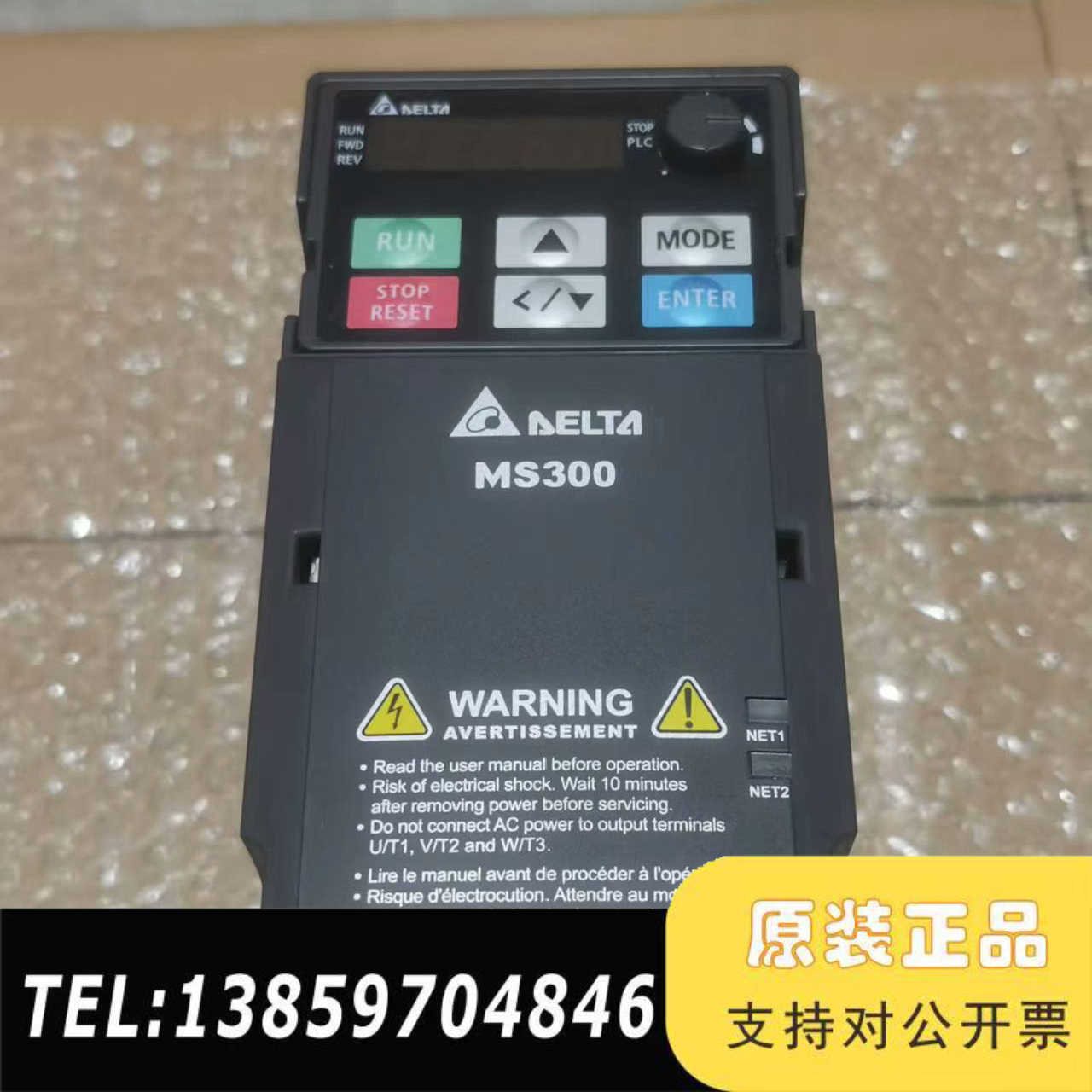 VFD4A8MS21ANSAA~220v0.75kw变频器议价