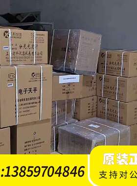 佑科仪器 仪器GL1004C 电子天平 分光光度计U议价