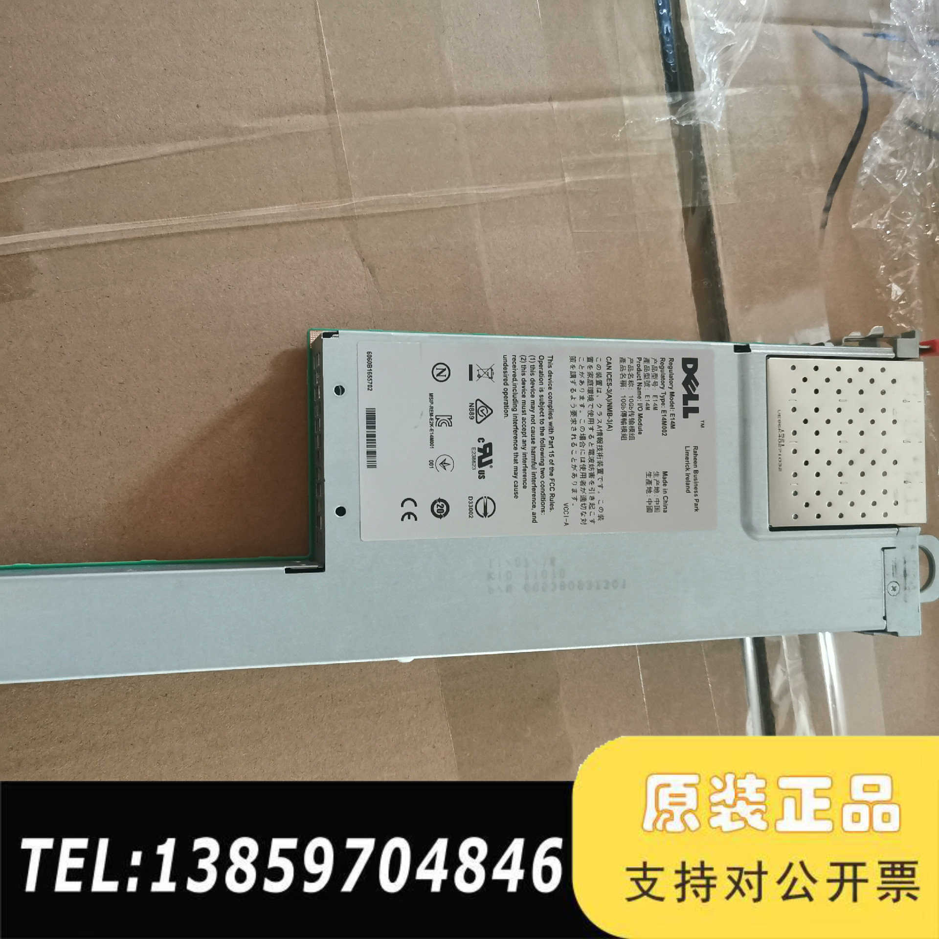 FX2 FX2S E14M 8口10G议价