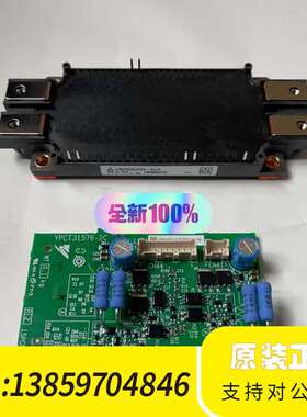 变频器小驱动板ETC710321 模块CM2议价