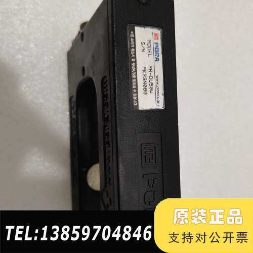 【介绍】PORA超声波传感器，型号PR-DU50W，议价