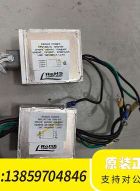 两LROHS滤波器RPC1471-40 1000-671，议价