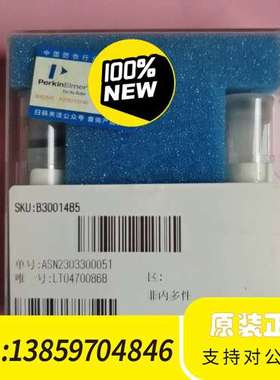 B3001485用于AS-800上议价