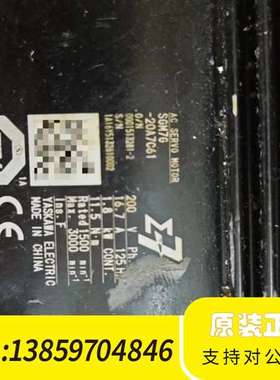 伺服电机 SGM7G-20A7C61议价