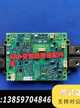 EAV68449-00变频器ATV610-630-66议价