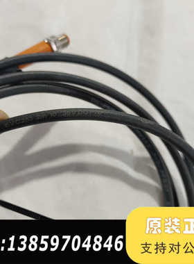 工业级电缆线，型号EVC253，黑色线材，带金属接头。线议价