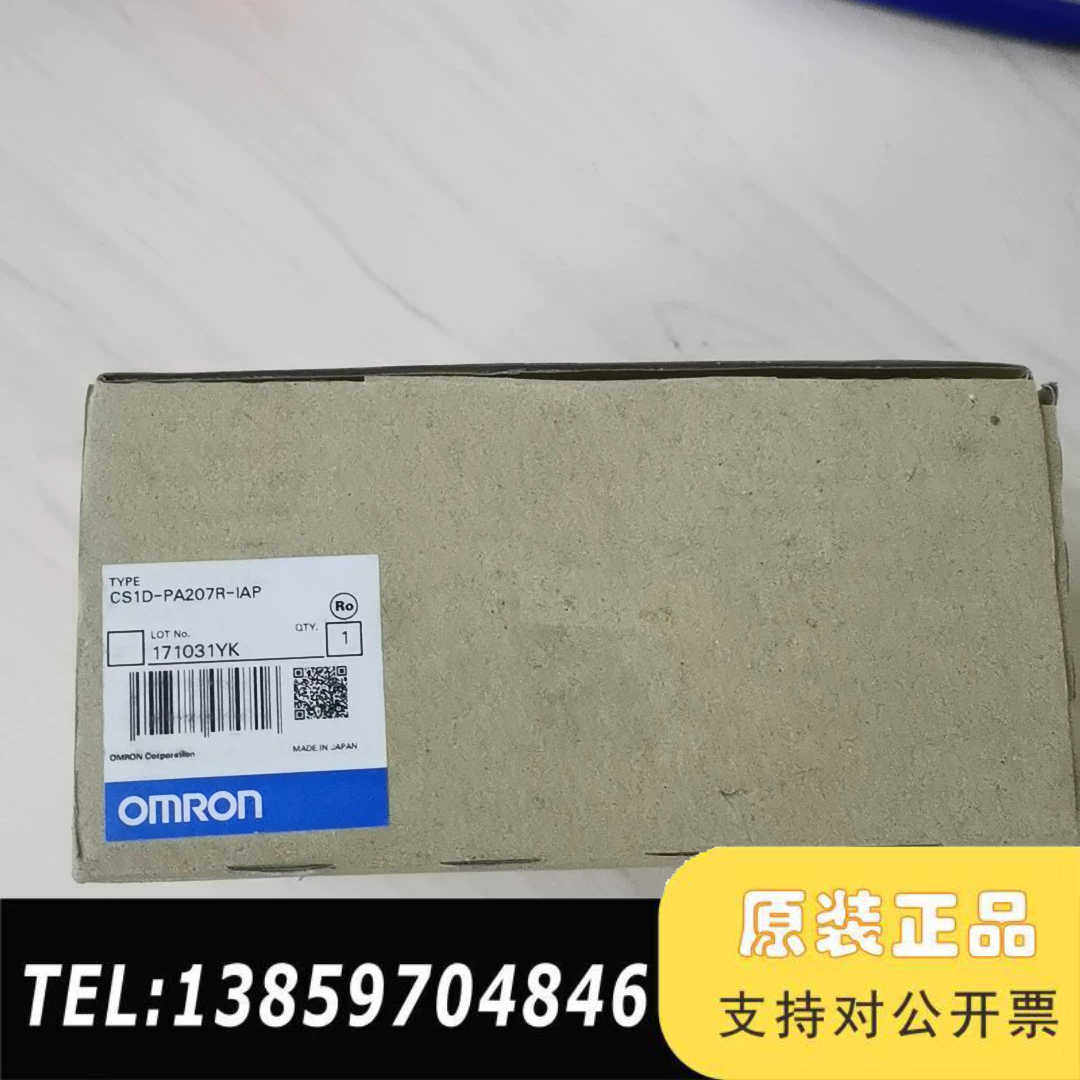 CS1D-PA207R-IAP电源模块，，议价