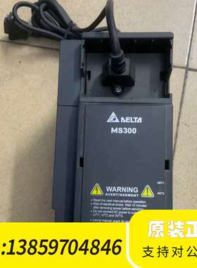 台达变频器VFD7A5MS21ANSKA，1.5kw，1议价