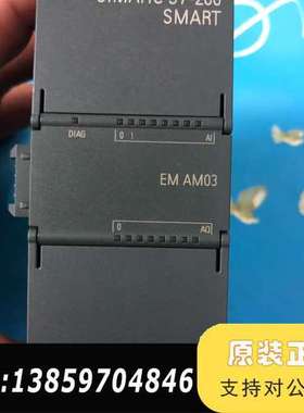 EMAM03 6ES7288-3AM03-0AA0议价