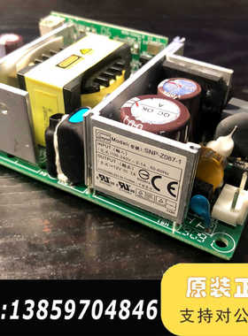 Skynet电SNP-Z087-1，输：12V7A，议价，议价