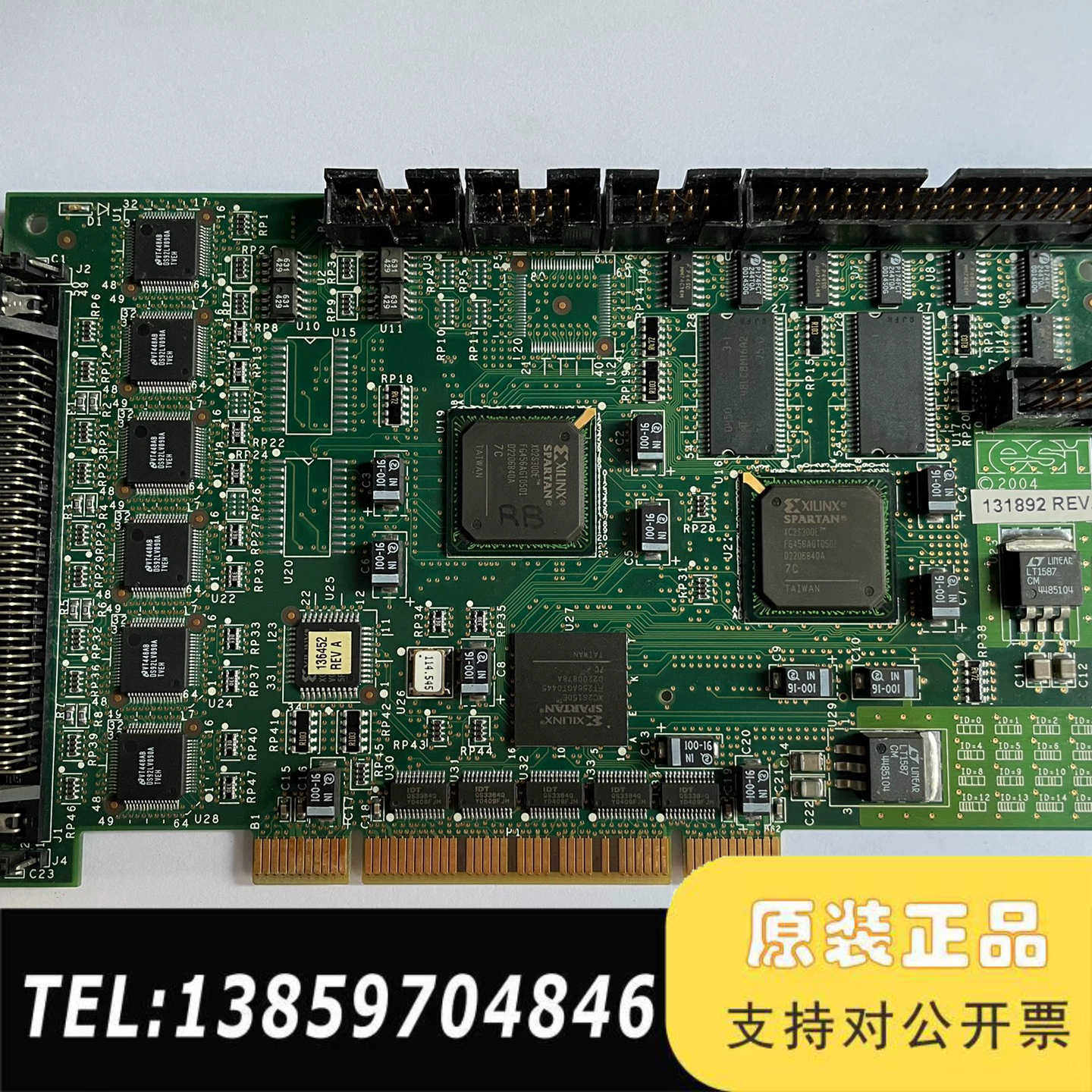 COMPUTROL ICT TESTED BY 131892议价