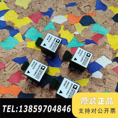 adis16362bmlz惯性模块议价