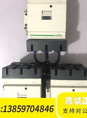 接触器 LC1D150BD  直流接触器 DC24V议价