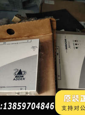 阿德林克ADDERLINK ALSTX/ALSRAdde议价