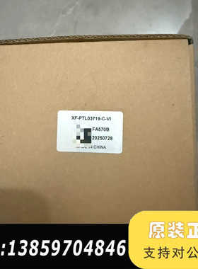 灿锐远心镜头XF-PTL03719-C-VI，双远心，C接口议价