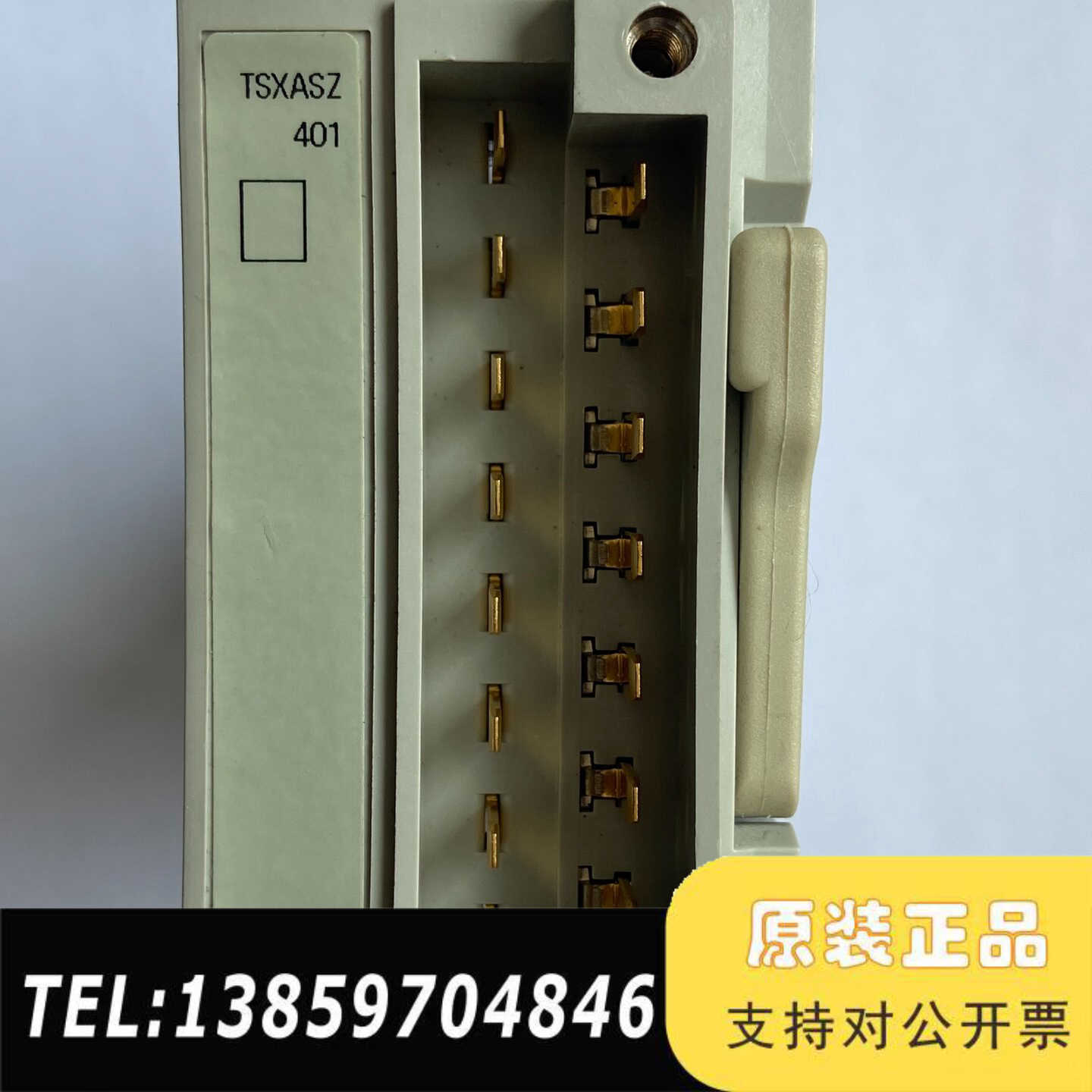 TSXASZ401PLC模拟量输模块4通道±10V电议价