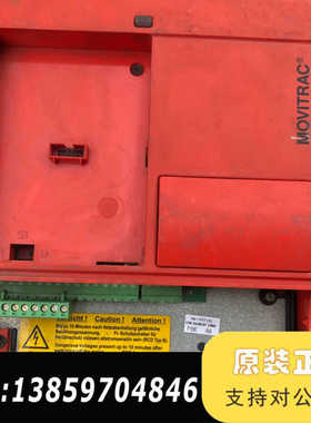 SEW变频器  MOVITRAC 31C075-503-4-议价