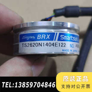 摩川编码 内孔尺寸12m议价 器TS2620N1404E122