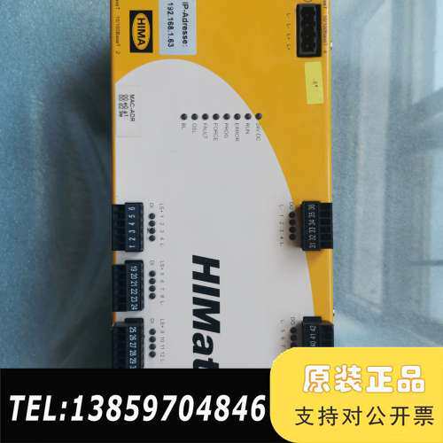 HIMA HIMAtrix F31 02议价