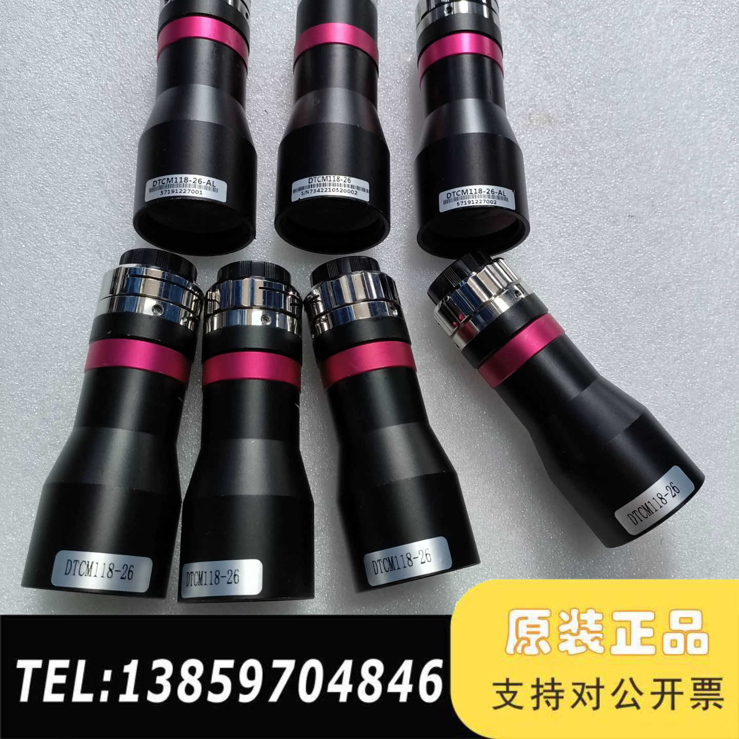 视清远心镜头 DTCM118-26–AL议价