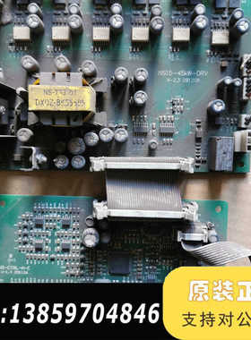 能士NSA2000系列 力普LP2000系列变频器主板驱动板议价