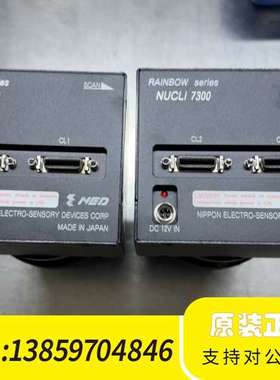 NED工业相机 NUCLi 7300，。议价
