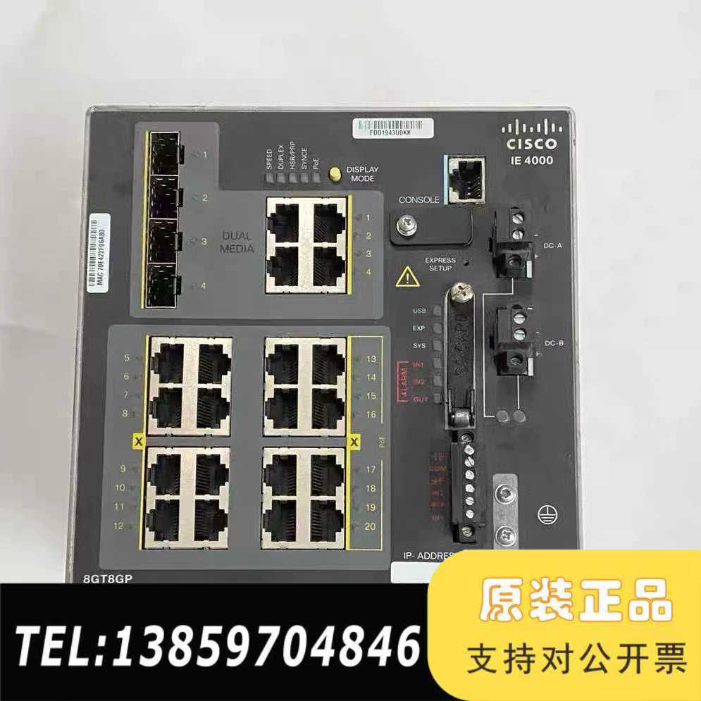 CISCO交换机IE-4000-8GT8GP4G-E 原议价