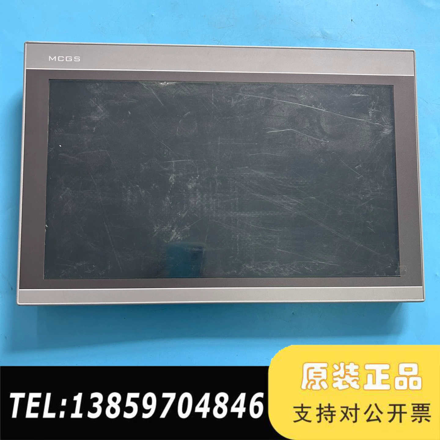 昆仑通态TPC1570Gi触摸屏，带原厂保护膜。议价