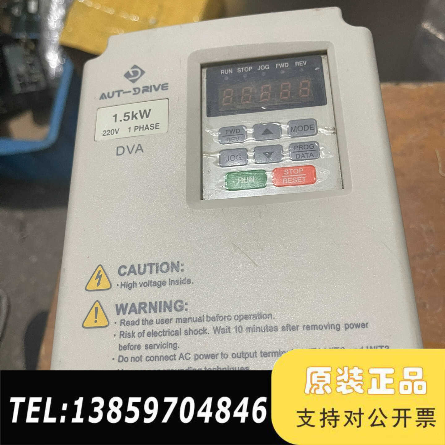 德莱尔变频器DVA-2S0015G/1.5KW/220V议价