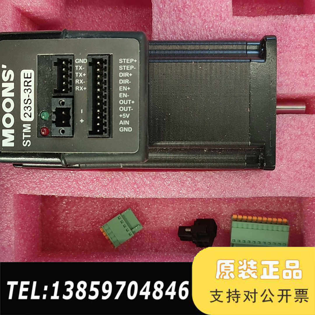 鸣志一体驱动步进电机，型号STM23S-3RE。余款议价