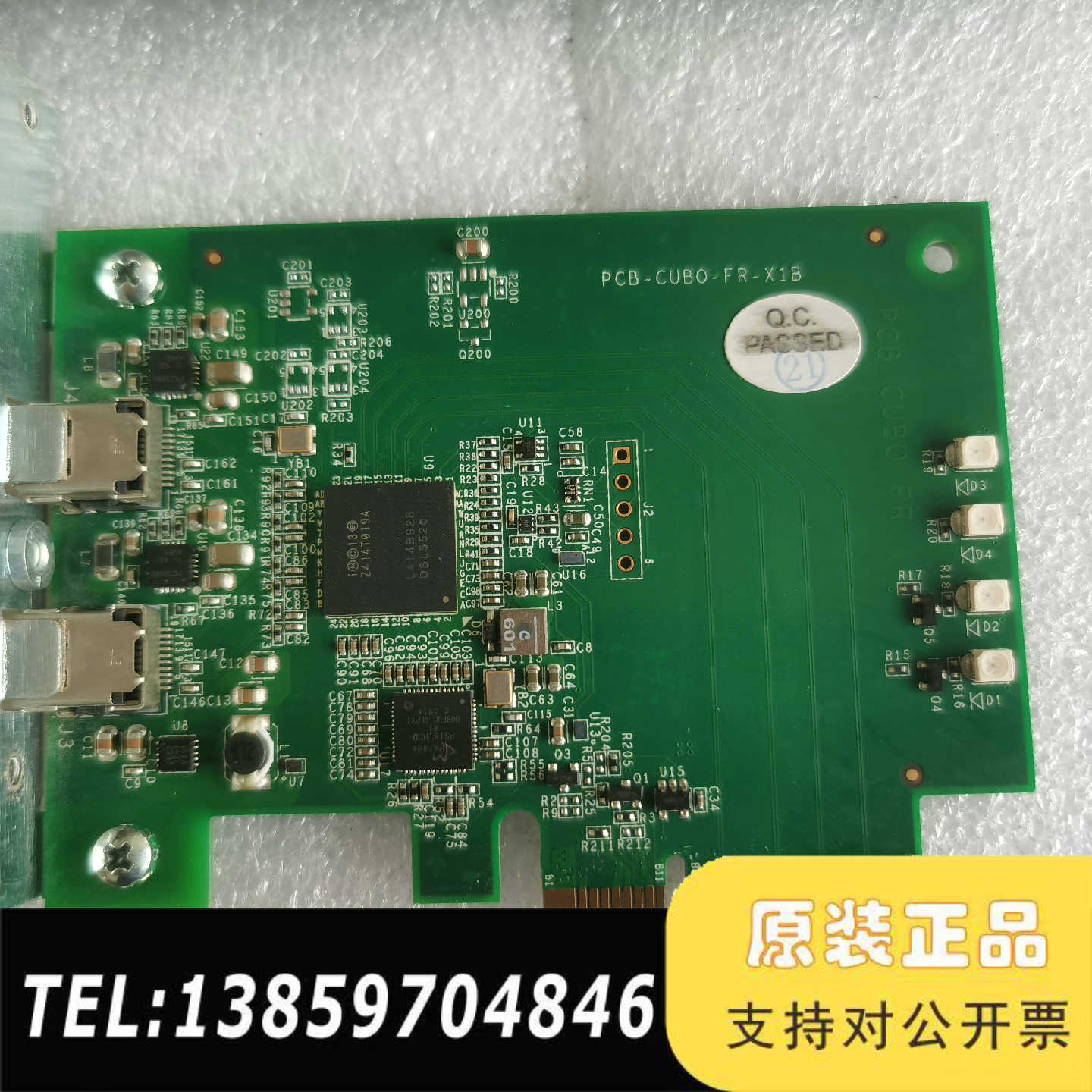 Thunderbolt 2升级卡 PCB-CUBO-FR-X议价