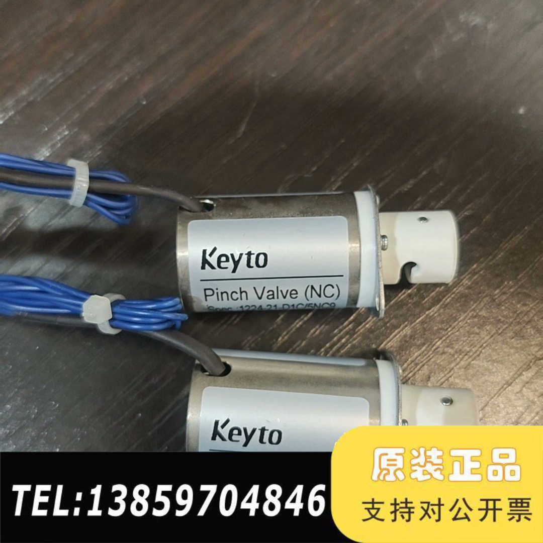 keyto恳托电磁阀1224-21-D1C/5NC9议价