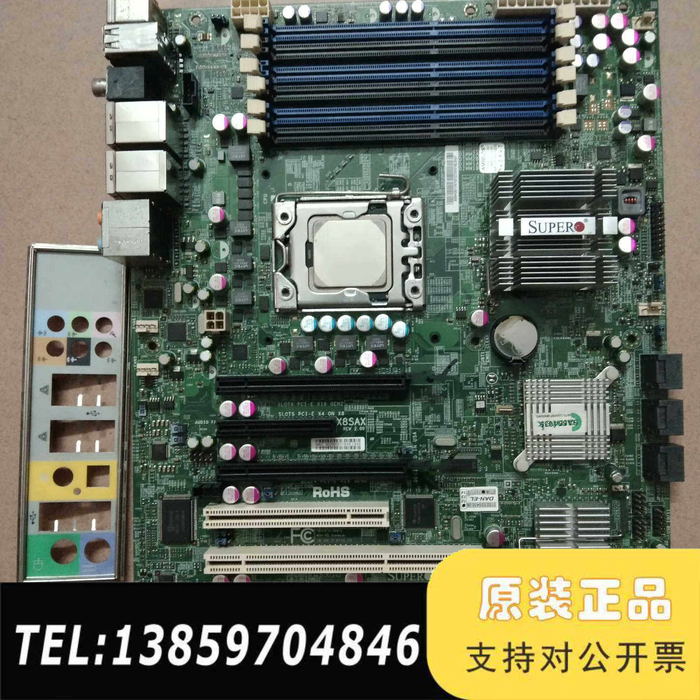超微X8SAX REV:2.0 1366针 ，路X58 工议价
